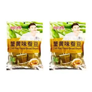 Ganyuan Crab Roe Flavored snacks 285g (Broad Beans, 2 Packs)