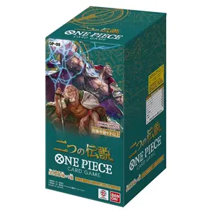 One piece OP-08 Japanese Two Legends One piece OP-08 Japanese Two Legends