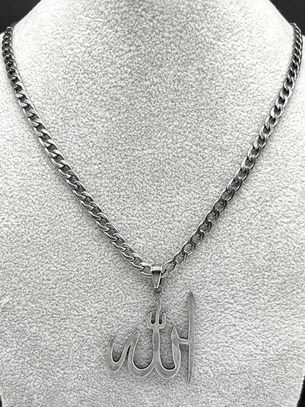 Arabic Allah God Pendant Necklace for Men Women Stainless Steel Gun Black Islamic Muslim Amulet Hip Hop Necklaces Gift Charms Necklace