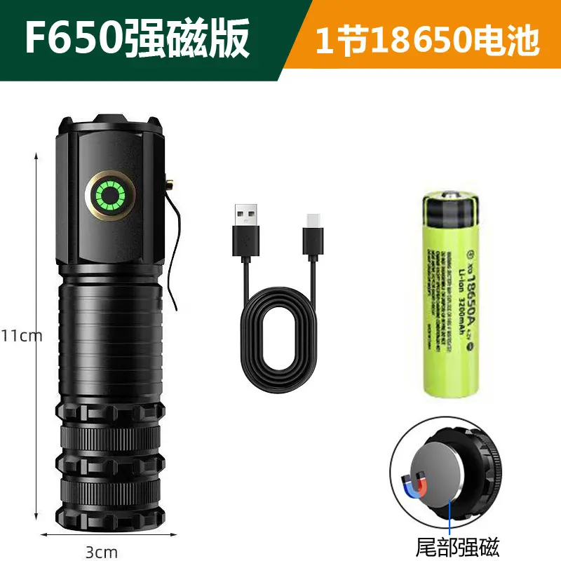 F650 long model comes standard with [1 1