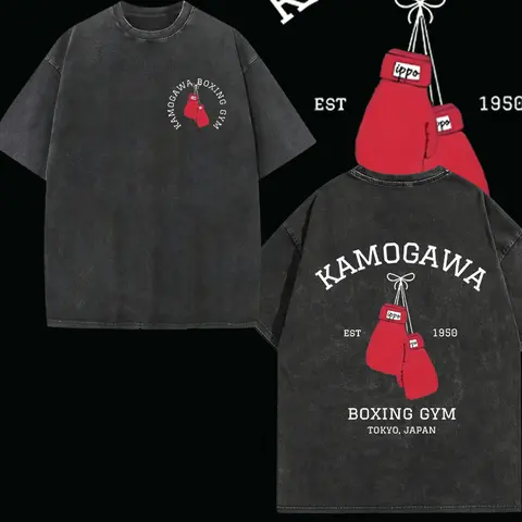 Men's Distressed Vintage Graphic Tee - Kamogawa Boxing Gym, Makunouchi Takamura KGB, Loose Cotton Casual Tops, Everyday Fit Menswear, Back to School Tshirt