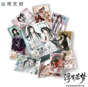 【New】Danmei BL Acrylic Cards Brick（a+b case no dupe）redemption:5stand+6pin