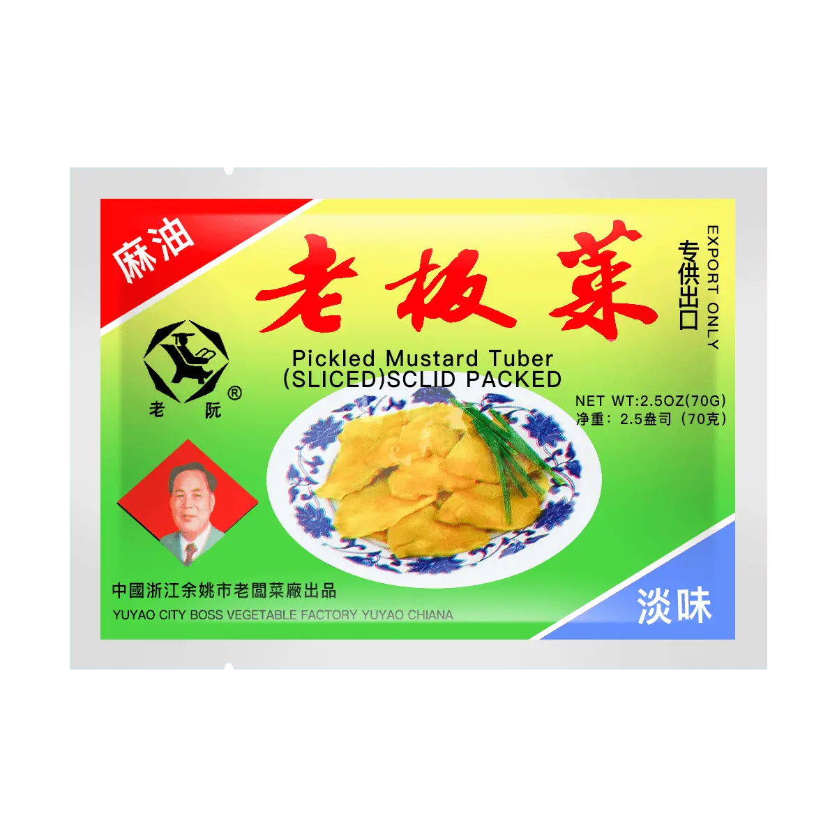 YINFENG Authentic Fuling Zha Cai Pickled Mustard Greens - Low Salt Sesame Oil Flavor, 70g