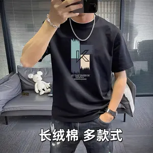 Men's Pure Cotton Short-Sleeve T-Shirt - Loose Fit, Crew Neck, Streetwear Style. A Versatile & Trendy Summer Essential - E-Commerce Bestseller.