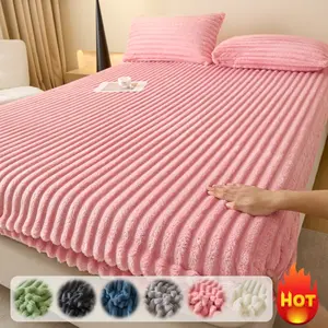 Faux Rabbit Fur Striped Fitted Sheet, plush soft and warm solid color bedding Sheet Set, Comfy Bed Sets, sheet 1pc mattress cover or 2pcs pillowcases, suitable for all seasons, ideal for bedrooms/dorms/sofa, fluffy and comfortable Christmas gift