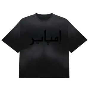 EMPIRE Arabic Script T-Shirt (Vintage Black)