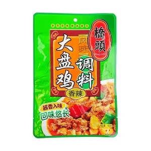 QIAO TOU Big Plate Chicken Seasoning Spicy Flavor - Authentic  Cuisine, 150g