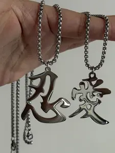 2 Pcs Hanzi Pendant Necklace, Love/ren Couple Necklaces, Personalized Jewelry, Unisex, Party Gift, Holiday Present
