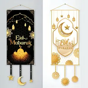 1pc Classic Eid Mubarak Hanging Flag Banner, Polypropylene Mosque Moon Lantern, Islamic Ramadan Wall Decor, Rectangle Door Welcome Sign, No Electricity Required, Holiday Theme Decoration, Religious Home Decor
