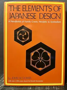 USED-The elements of Japanese design: A handbook of family crests, heraldry and symbolism by Dower, John W. (Hardcover)