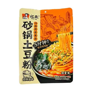 WanHe Authentic Henan Flavor Potato Noodles - 5-Minute Instant Meal with Rich Vegetable Pack (320g)