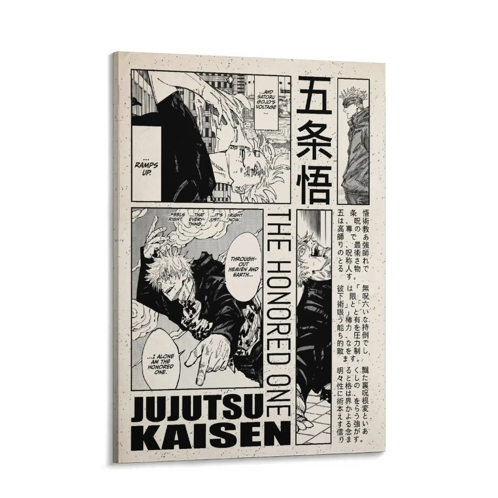 Jujutsu Kaisen Gojo Satoru Anime Canvas Wall Art, Black & White Manga Poster, Japanese Anime Room Decor, Action Scene Illustration, Gifts for Anime Fans