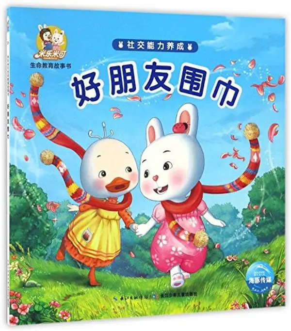 USED Book - ?????/??????????? (Paperback) - chinese