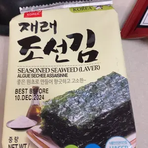 Wang Roasted Seaweed Snacks, Savory & Crispy, 16-Pack