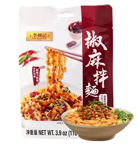 LEE KUM KEE Noodles With Peppercorn Flavored Chili Oil 3.9 oz Spicy Refreshing Taiwanese Sun-Dried Knife-Cut Noodles with Scallion Oil & Mushroom Powder