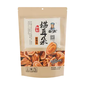 WOLONG Xiangyang Specialty Cat Ear Snacks - Sweet & Spicy Flavor, 138g | Authentic Chinese Savory Crisps