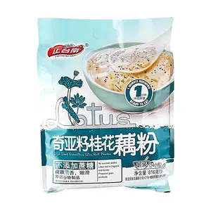 ZTN Osmanthus Chia Seed Lotus Root Powder, 816g - Instant Healthy Breakfast Drink, No Added Sucrose, Quick & Easy 1-Minute Preparation