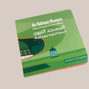 An-Nabawi Mosque, Madinah Board Book