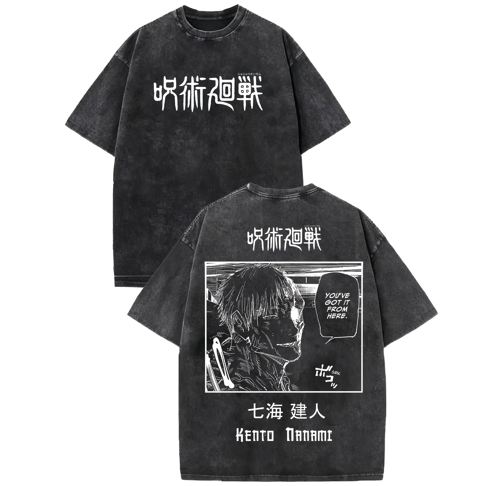 Men's Kento Nanami "You've Got It From Here" Washed Short-Sleeve Fitted Casual T-Shirt - JJK Emotional Moment, Menswear Top, Tshirt, Shortsleeve, Retro, Round Neck, Style, Personalized, Graphic, All Seasons, Crew Neck, Fitted Cut, Classic, Multi-Size, Per