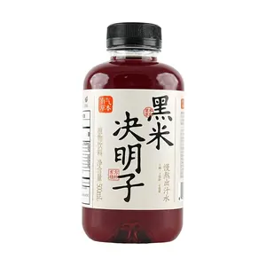 GZSL Herbal Drink Black Rice & Cassia Seed 500ml - Zero Sugar, Zero Calorie, Zero Fat