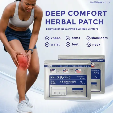 Herbal Disposable Heating Body Patches - 7-Count Pack, Hot Compress, Natural Muscle & Aches Relief, Long-Lasting Warmth, Easy Application, Back & Knee Pain Comfort, Natural Muscle Pain Relief