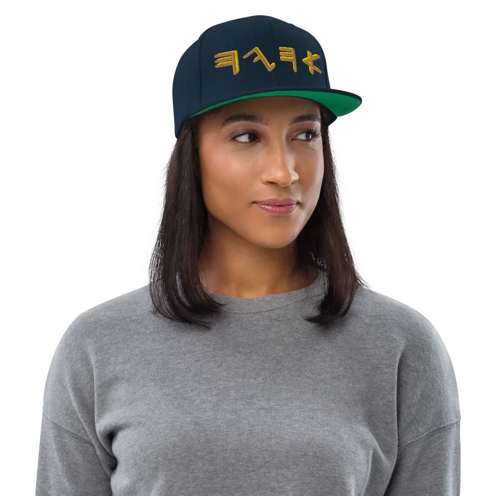 God's name in ancient hebrew Snapback Hat
