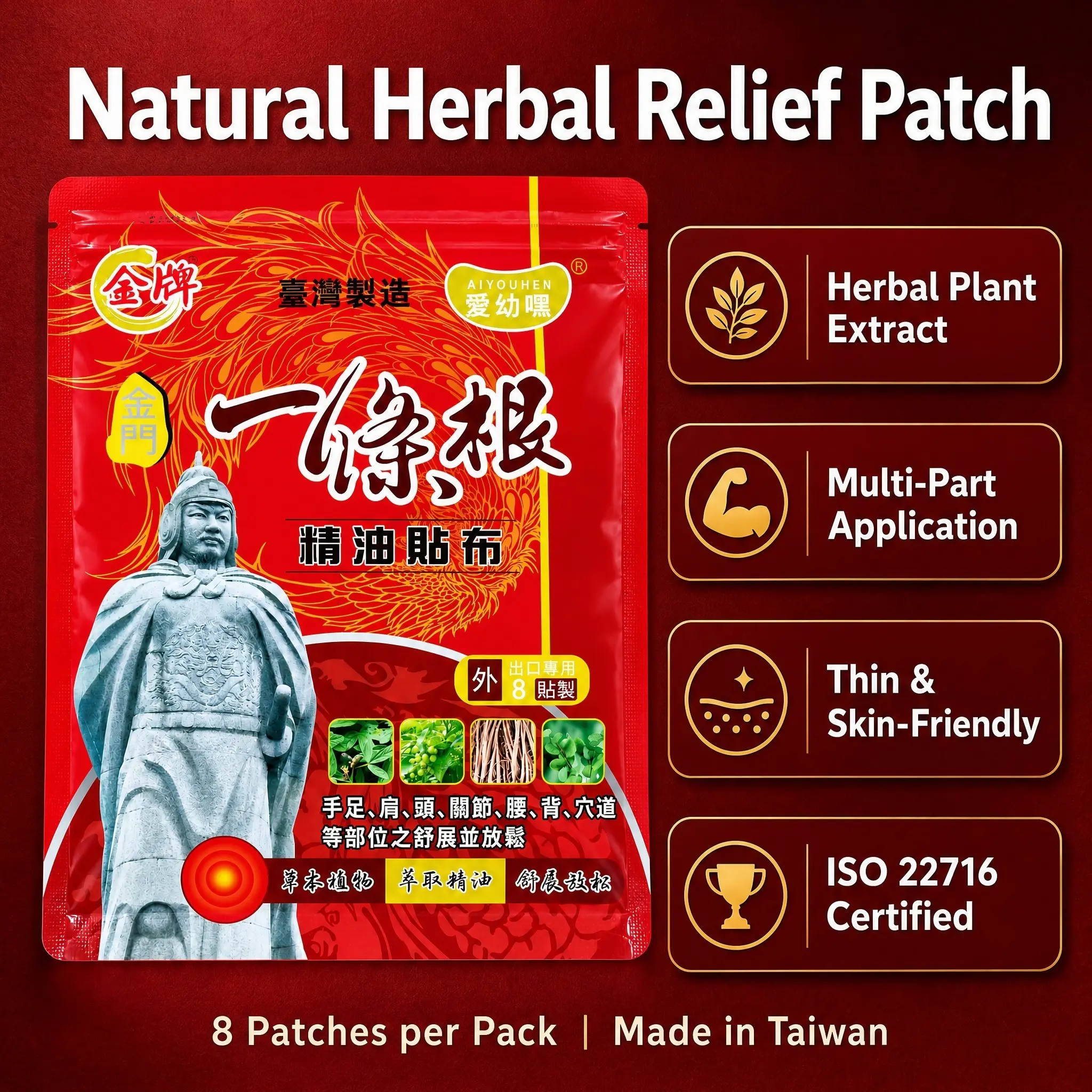 JinMen I-Tiao-Gen Herbal Relief Patches, Natural Essential Oil Pain Relief Plaster for Neck Shoulder Knee Back Discomfort