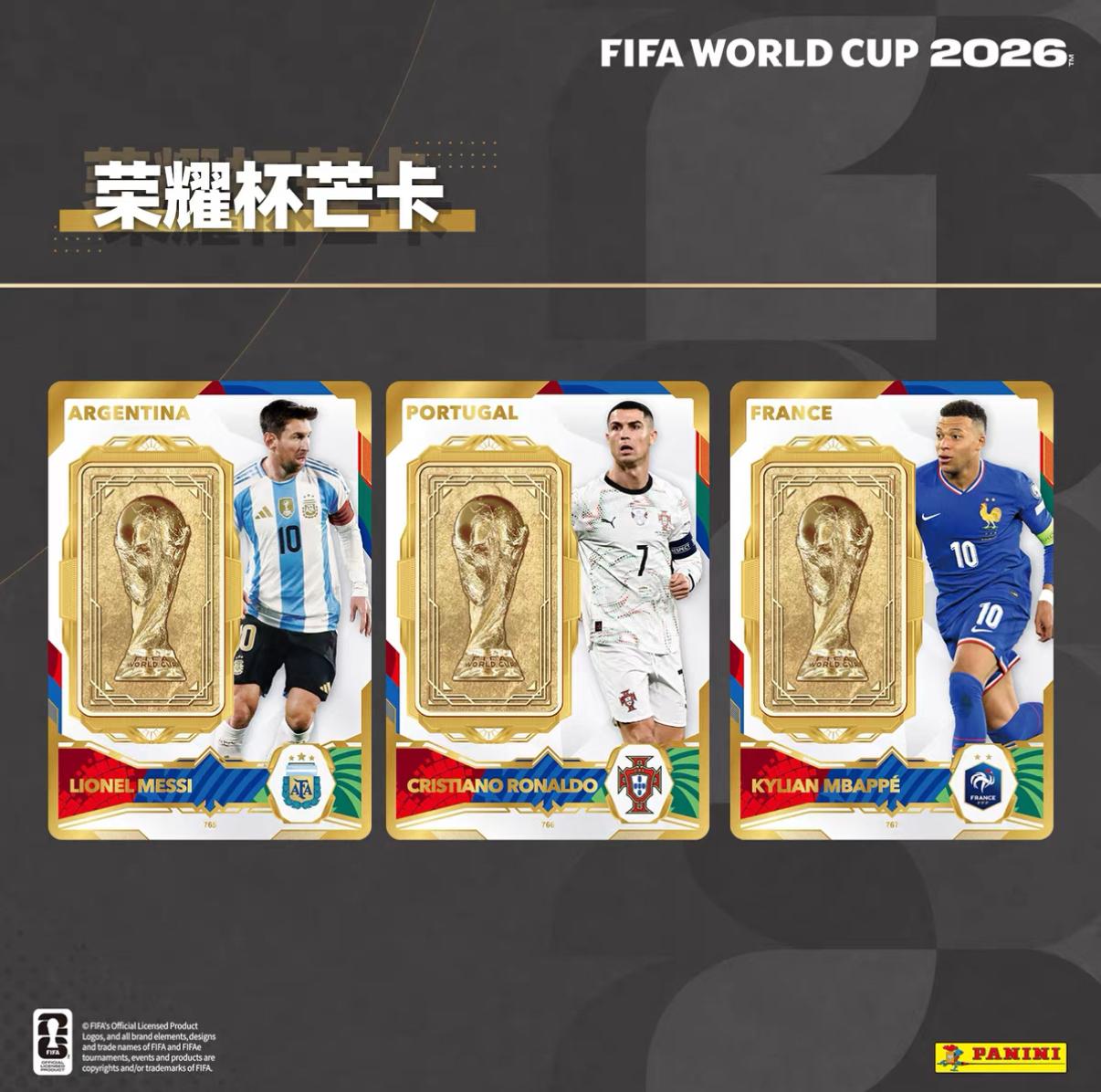 RUMI 2026 Panini x Kayou FIFA World Cup Official Trading Card ULTRA BOX -  (Packs x Box) - Premium Black Gold Edition - Sealed & Unsearched（Caja Ultra Cromos Oficiales FIFA Mundial 2026 Panini x Kayou | Edición Premium Oro y Negro | Sellada）