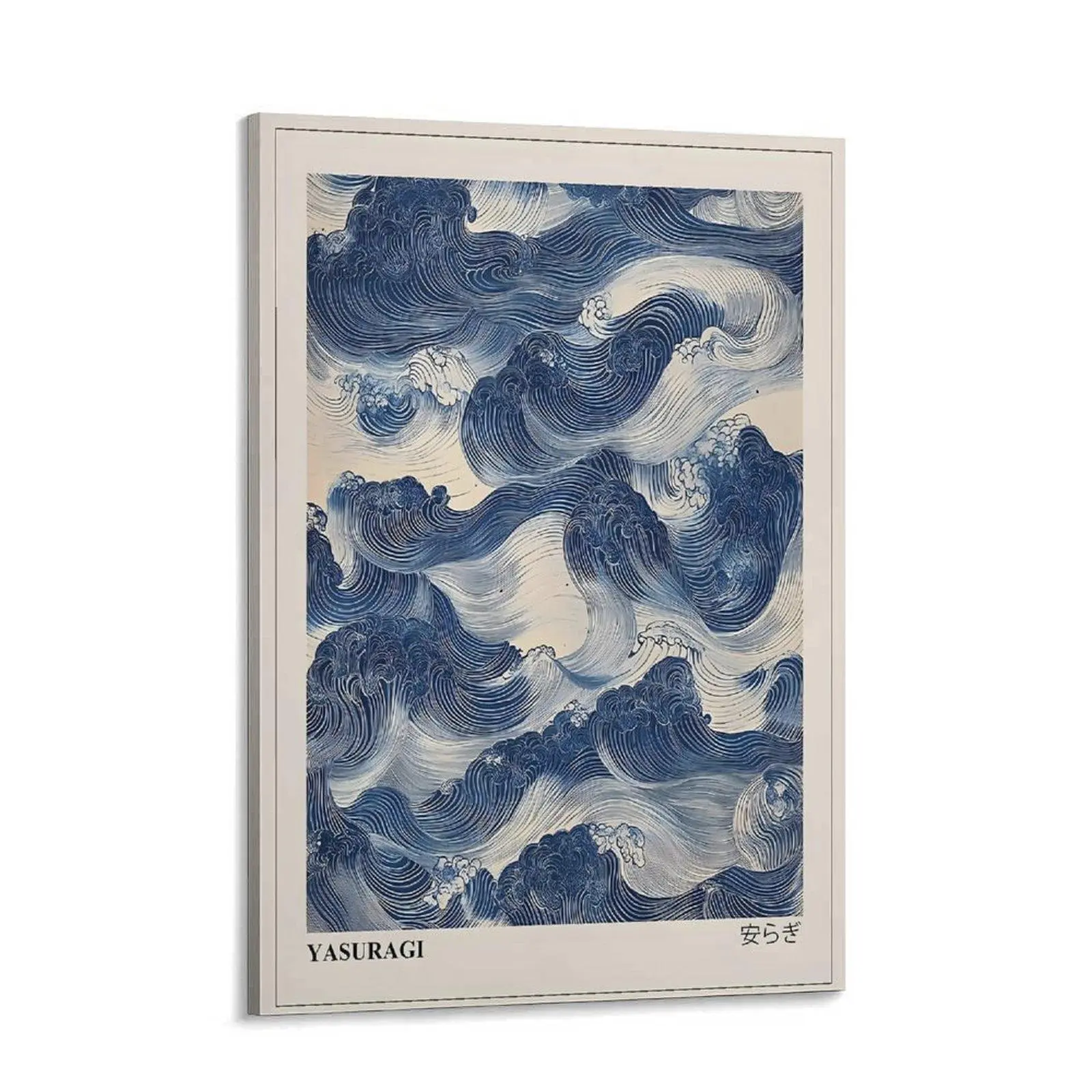Japanese Blue Waves Artistic Canvas Painting, Vintage Oriental Japandi Wabi Sabi Abstract Poster, Minimalist Living Room Wall Decoration & Gift