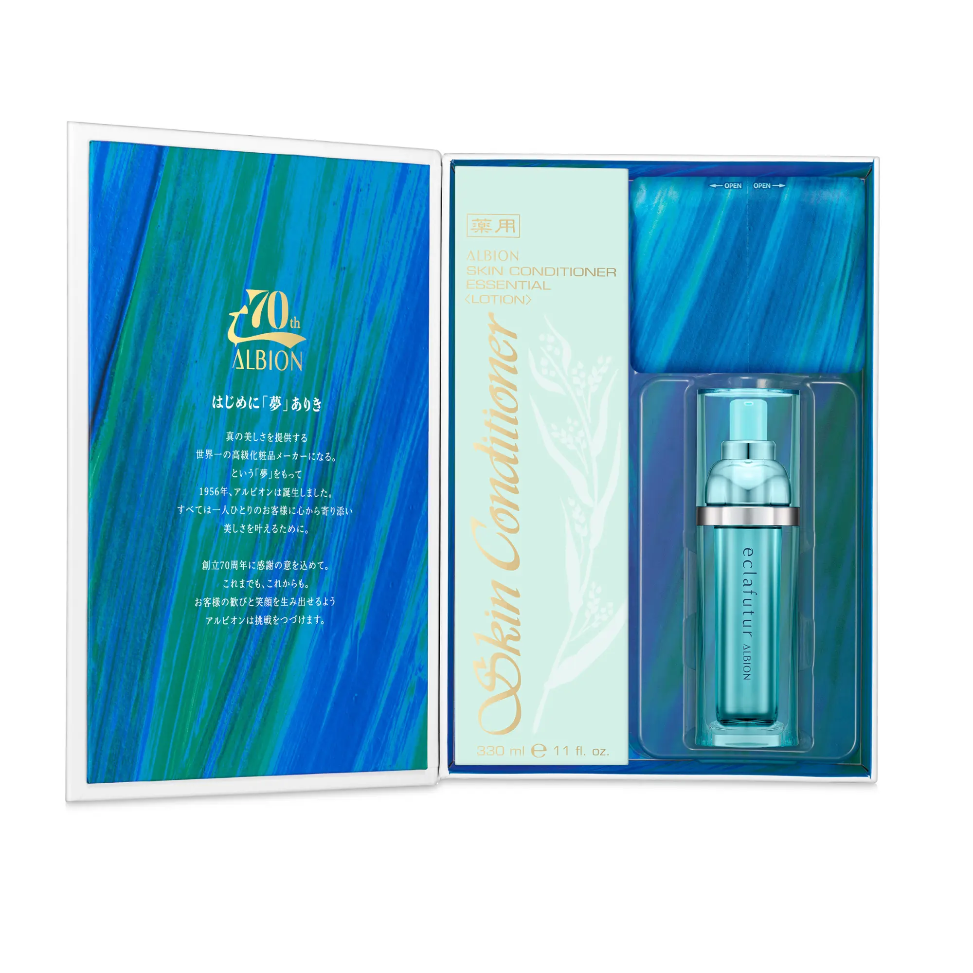 ALBION 70th Anniversary Limited Edition Skincare Gift Set | Skin Conditioner Essential N 330ml + Eclafutur t 20ml + Cotton