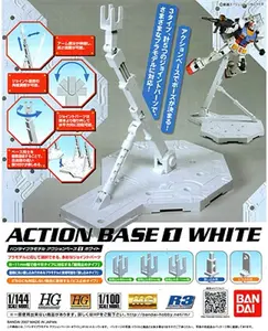 Bandai White Action Base 1 Display Stand 1144