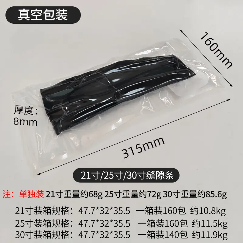 Kitchen gap mat 21inch vacuum-packed