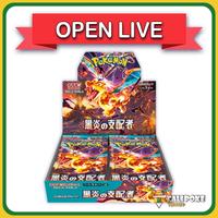 Open Live