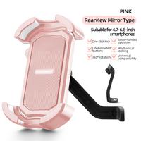 Rearview Mirror-Pink