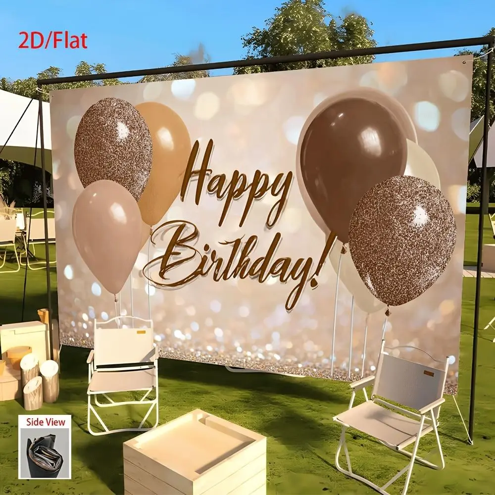 1-Piece Polyester Birthday Backdrop Banner, 2D Flat Design, Cursive Font, Sparkling Golden & Brown Balloon Print, Festive Party Decoration for Home, Office