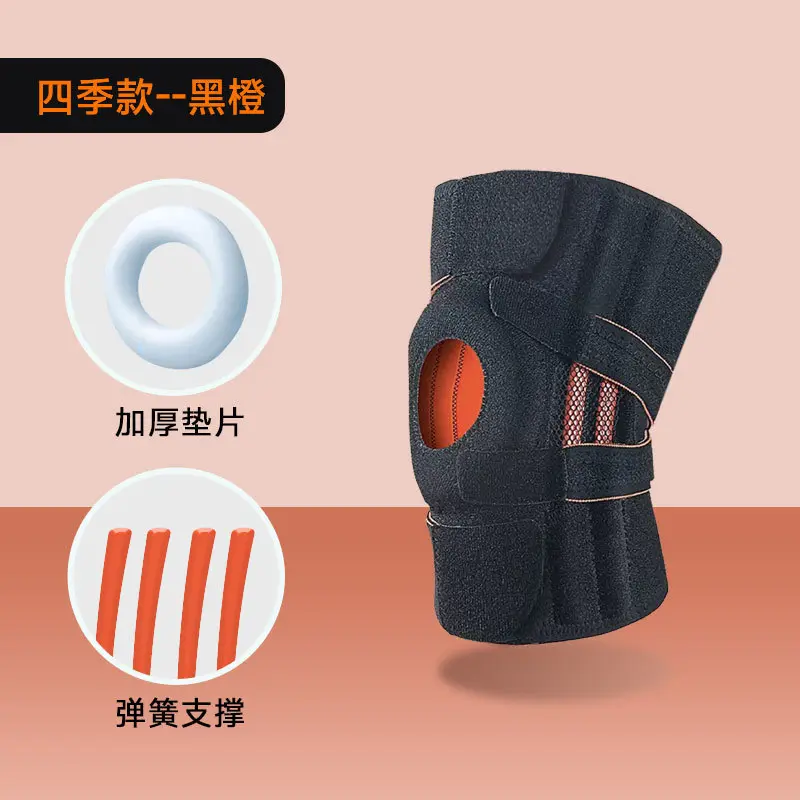 2004 Knee Protector Children's Four Seas