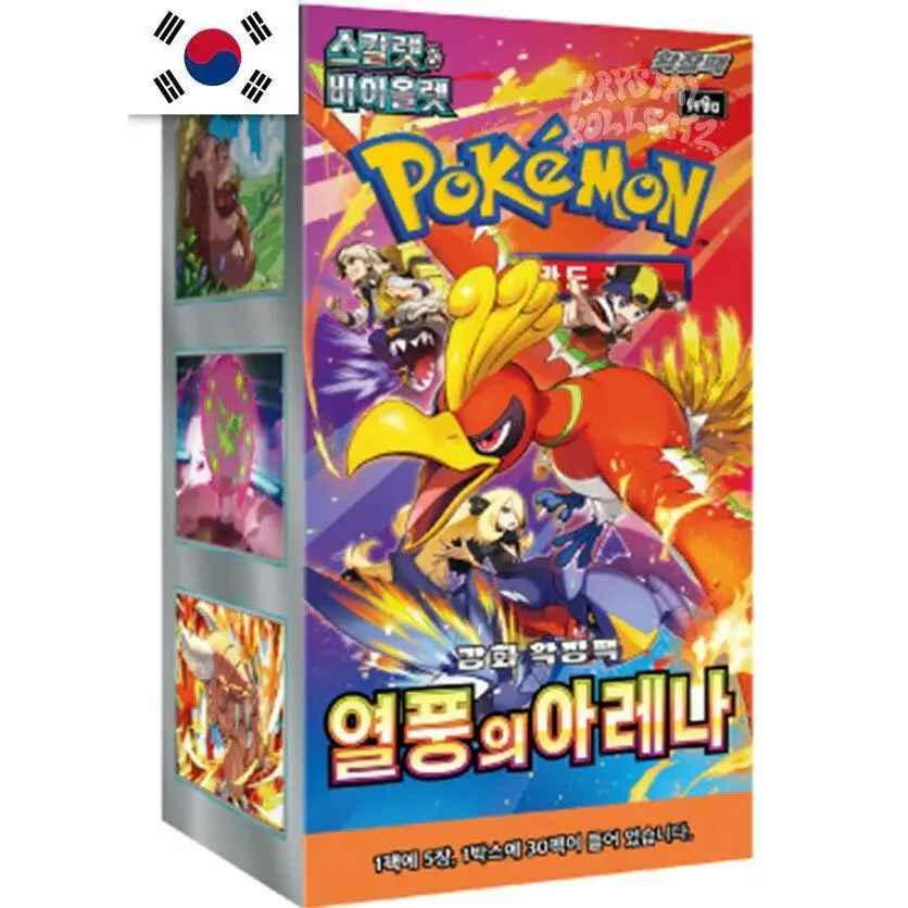 Pokemon Heat Wave Arena TCG Booster Pack, Set Booster Box, Korean Trading Card Set
