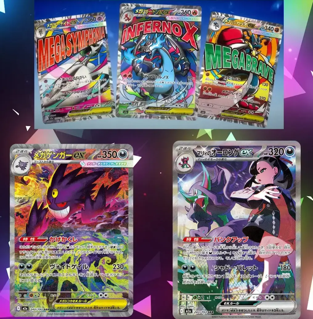 pokemon loose booster packs Pokemon - Scarlet & Violet - Surging Sparks