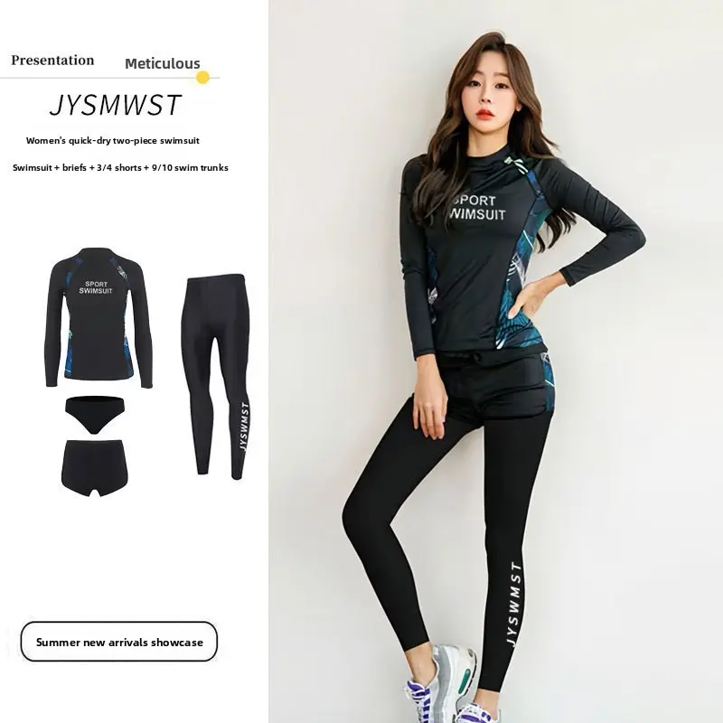 Women's four-piece set