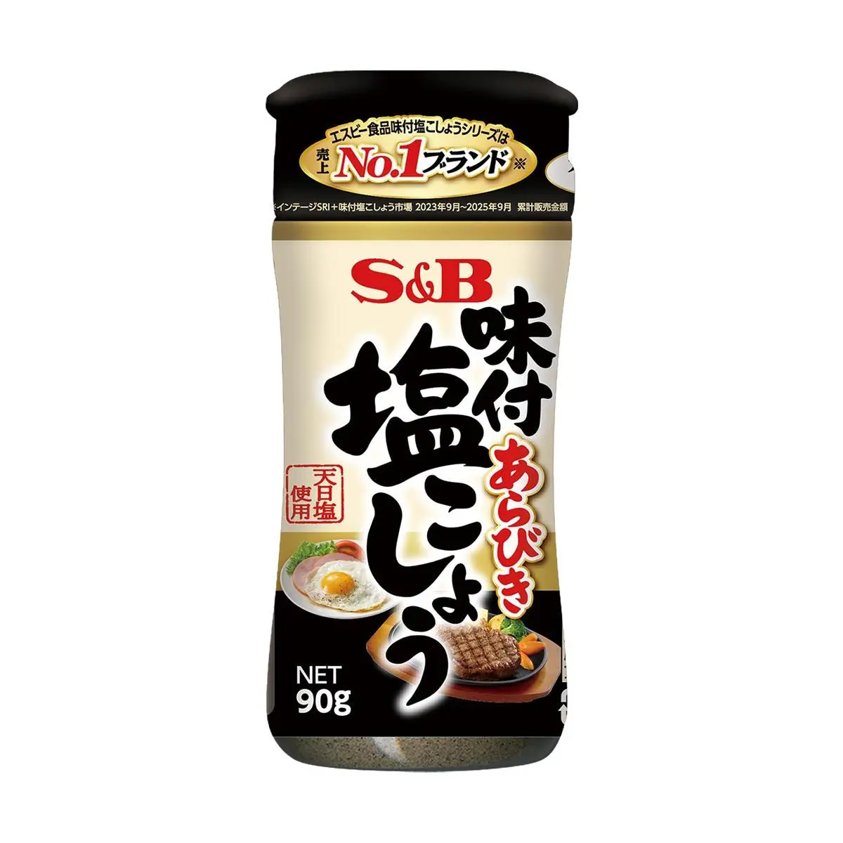 S&B Japanese Coarse Ground Salt and Pepper Seasoning 90g Natural Sun-Dried Salt Coarse Grind S&B Japanese Coarse Ground Salt and Pepper Seasoning 90g Natural Sun-Dried Salt Coarse Grind