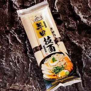 MIANZHIYUAN Handmade Thin Noodles 8.8oz - Authentic Chinese Ramen for Delicious Dishes