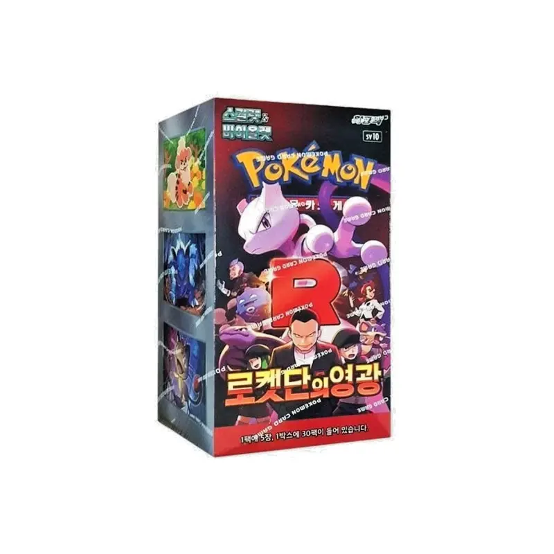 shelly pokemon tcg - TikTok Shop