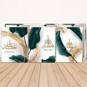 3 Counts Wooden Framed Canvas Painting, Elegant Islamic Calligraphy Art, Exquisite Poster, Perfect Living Room Decoration, Modern Art, Fashion Family Poster, Wall Art Decoration, Indoor Room Decor, Modern Home Decor, Waterproof Art, Unique Artwork