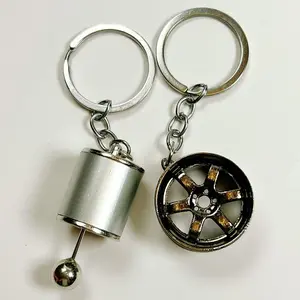 Men's 2026 Fall Metal Gear Shift Design Keychain - Pendant Accessory for Car Keys & Key Fobs