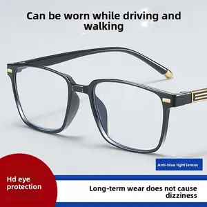 2026 New Reading Glasses Men's Anti-Blue Light HD Fashion Women's High-End Ultra-Light Elderly Reading Glasses Men's
