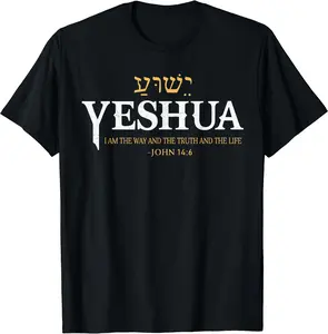 Yeshua Hebrew Name Jesus The Way Truth Life Christian Bible T-Shirt