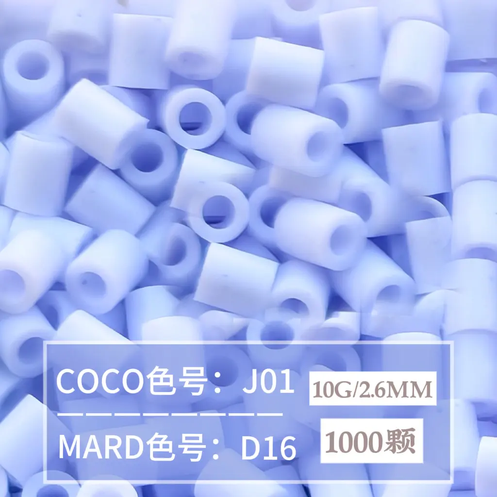[D16]1000 pieces in bag/2.6mm beads