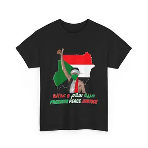 Freedom Peace Justice Sudan Flag Unisex Short-sleeve T-Shirt, Full Color Casual Menswear