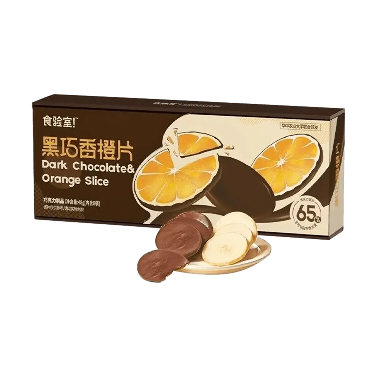 Food Laboratory Dark Chocolate Orange Slices - Pure Cocoa Butter, Low Calorie, High Fiber, 0 White Sugar, 8 Bags (48g) - Viral Snack
