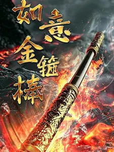 Wukong Ruyi Golden Hoop can be voice-controlled automatically retractable laser sword children's toy boy magic glow Neopixel Lightsaber Colorful